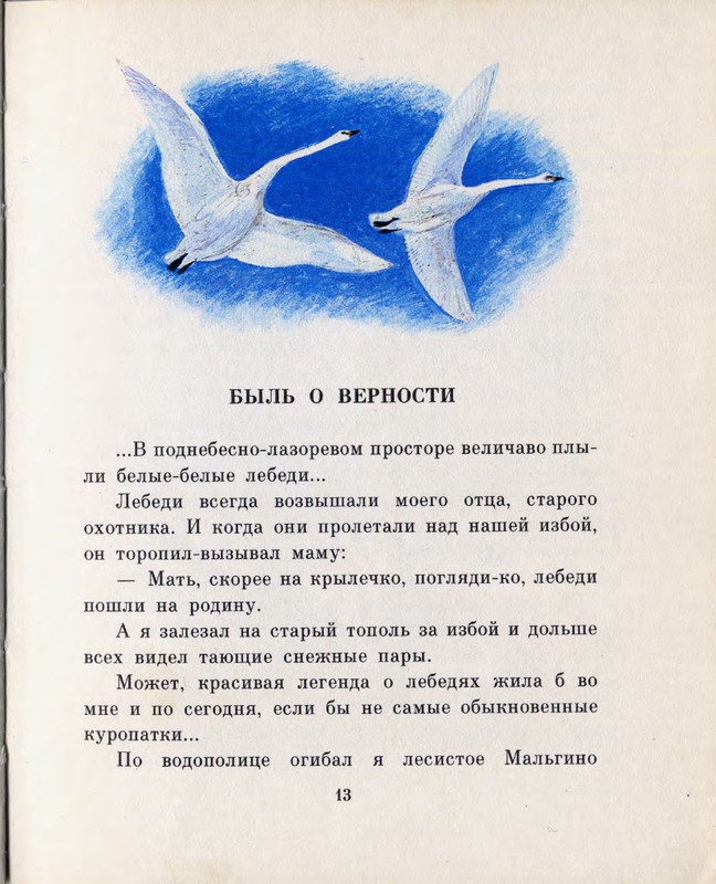 p0015