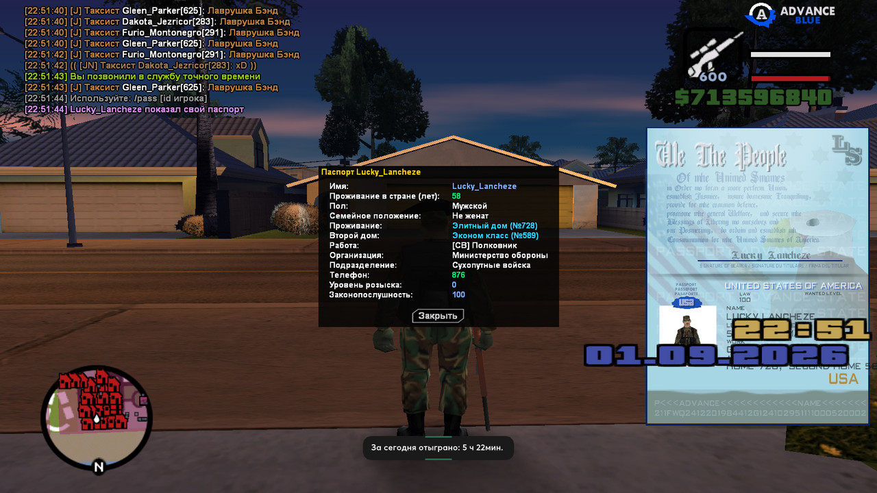 screenshot 2026 09 01 22 51 46 003
