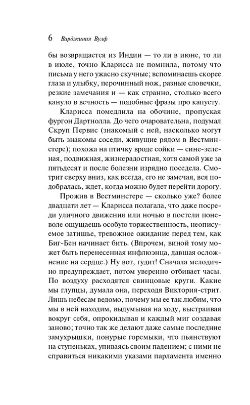 ITD000000001336273-page-0006