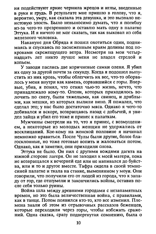 p0012