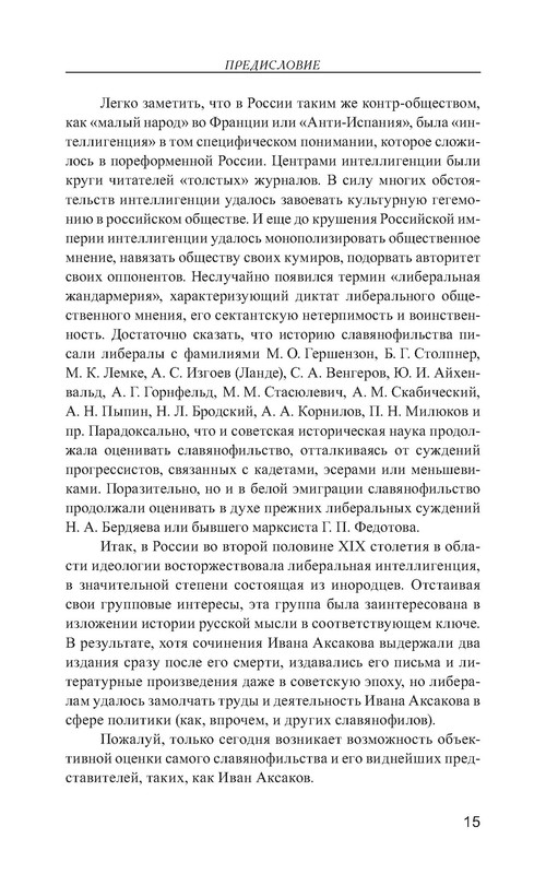 p0016
