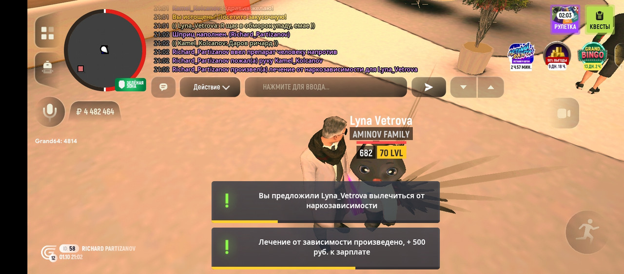 Screenshot_20251001-230227