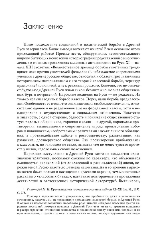 p0022