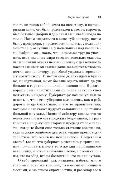 ITD000000001198373-page-0013