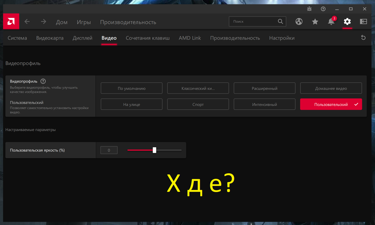 Где детонатор сука