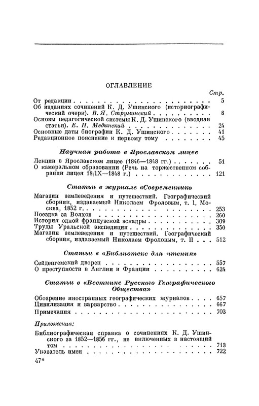 p0741