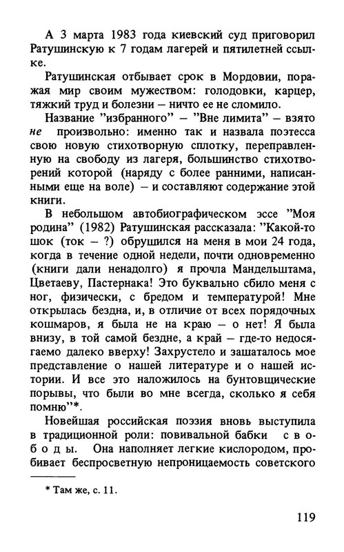 p0013