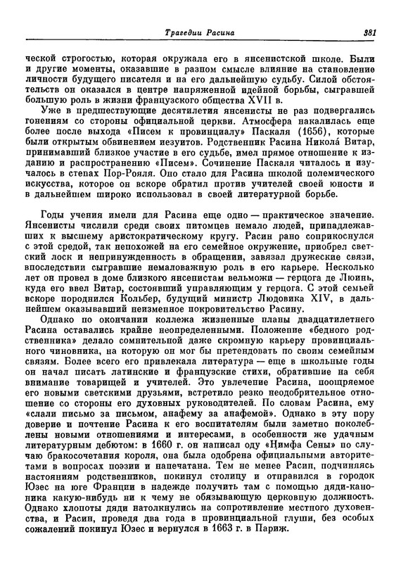 p0381