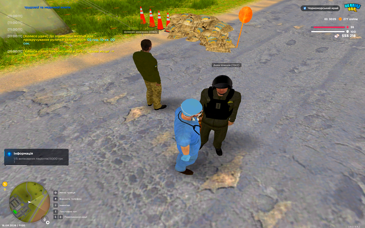 UKRAINE GTA 16 09 2026 11 00 14