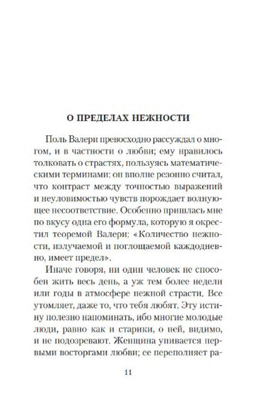 p0010