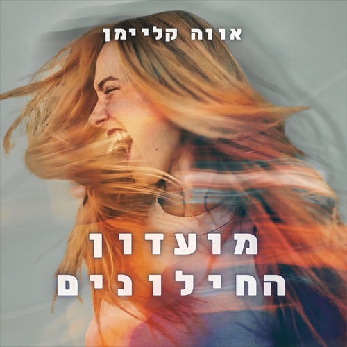 תמונה