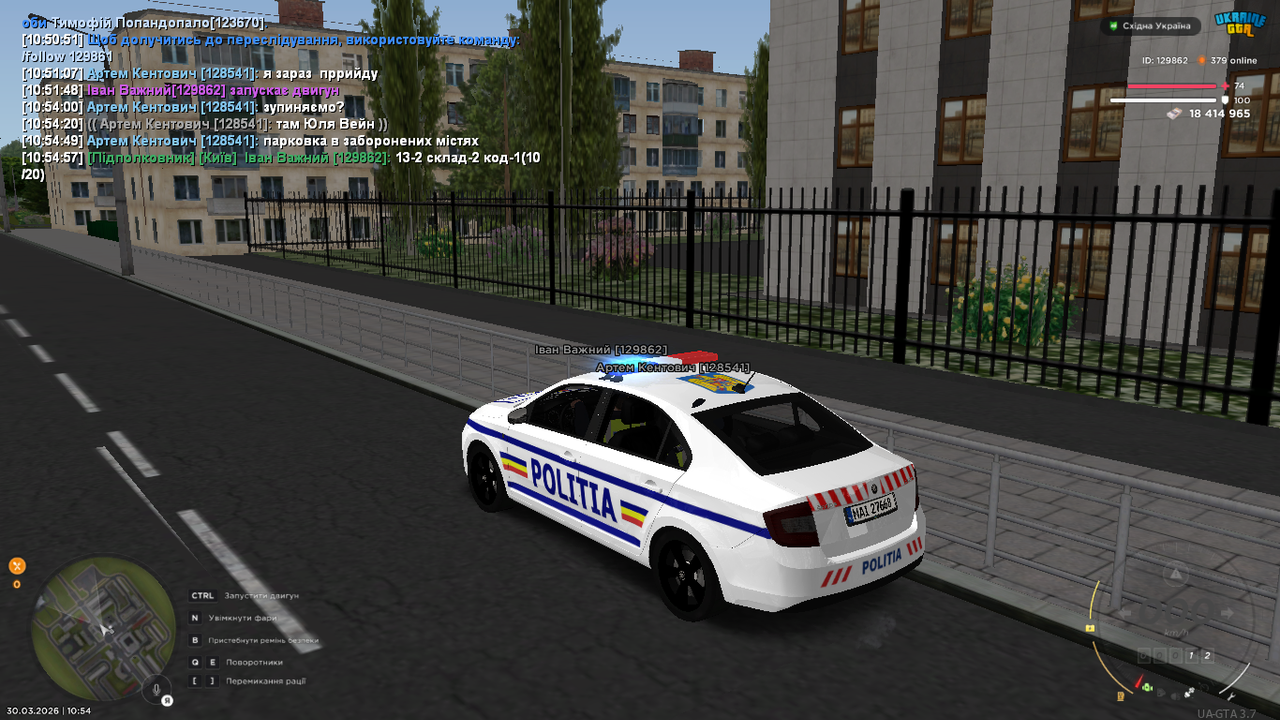 UKRAINE GTA 30 03 2026 10 54 59