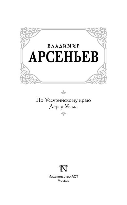 ASE000000000856684-03