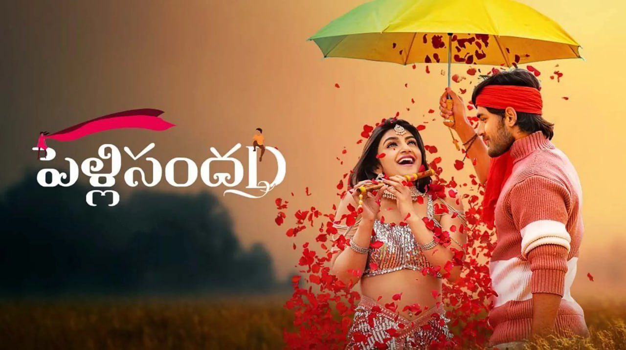 Pelli SandaD (2021) [Hindi-Telugu]