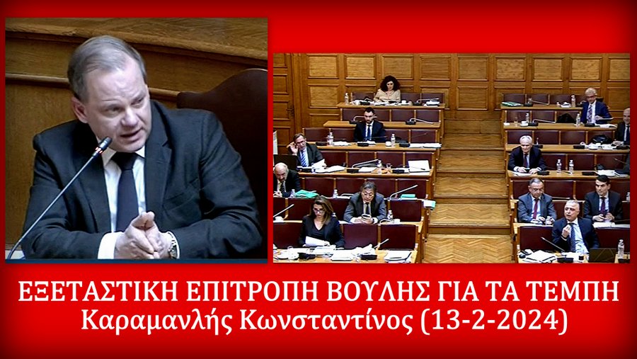 κοζάνη, ειδήσεις, νέα, Πτολεμαΐδα