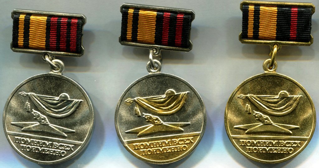 МО За отл в поисковом движении а