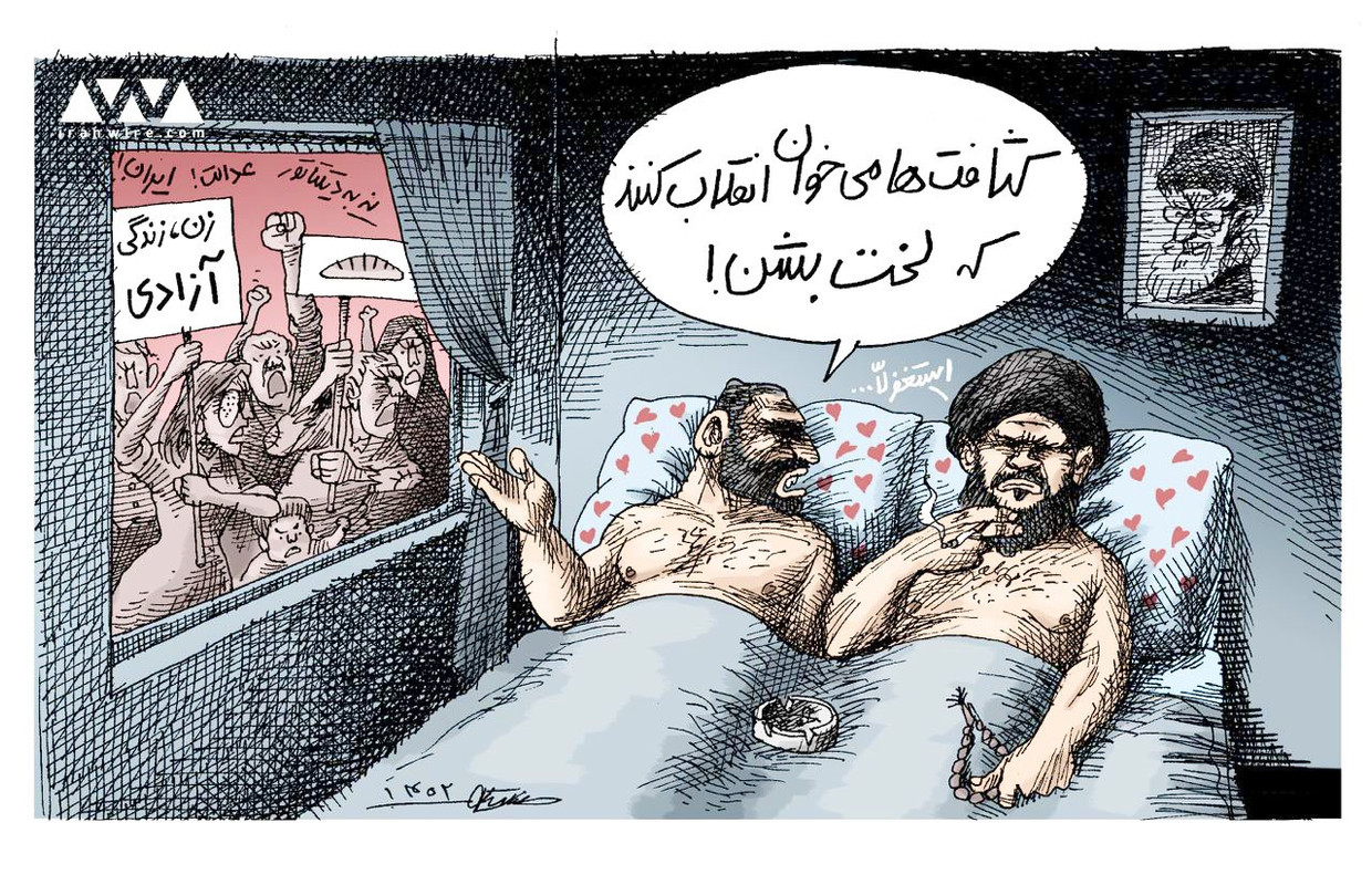 ۲۰۲۳۰۸۰۱_۲۱۳۴۰۲