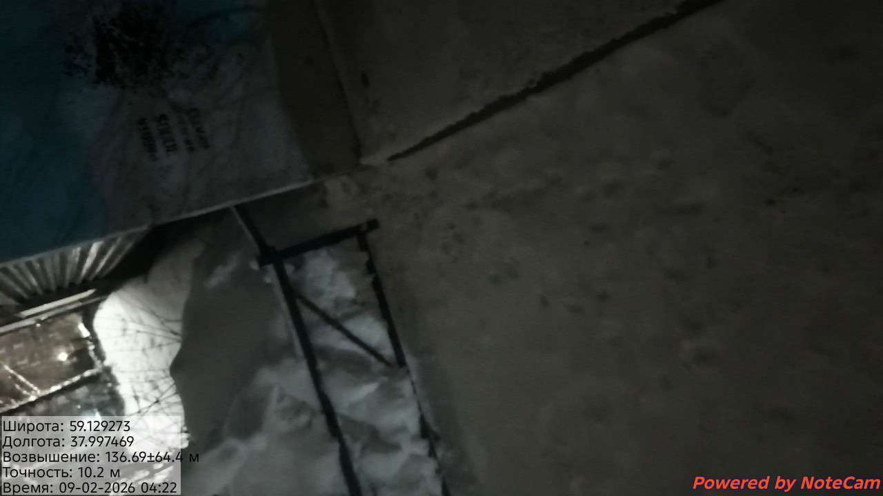 photo 2026 02 14 17 22 05