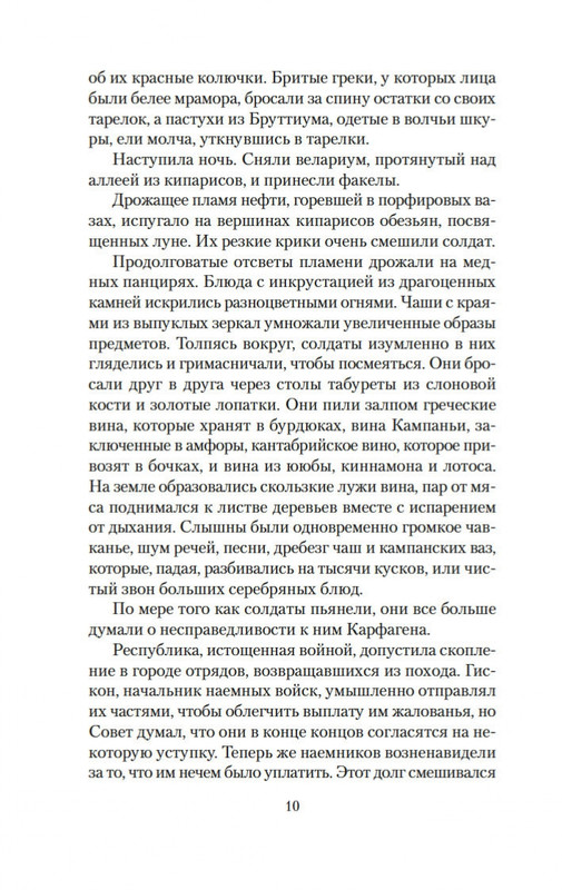 2-page-0007