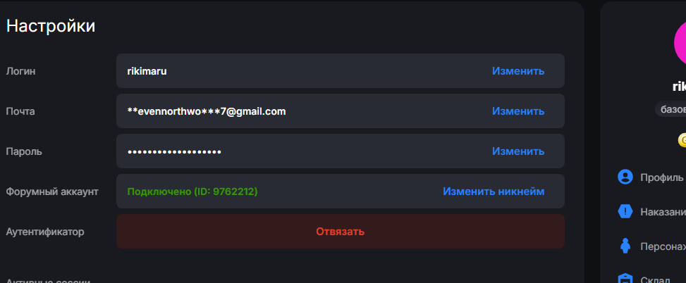 bandicam 2026 07 14 00 53 40 586