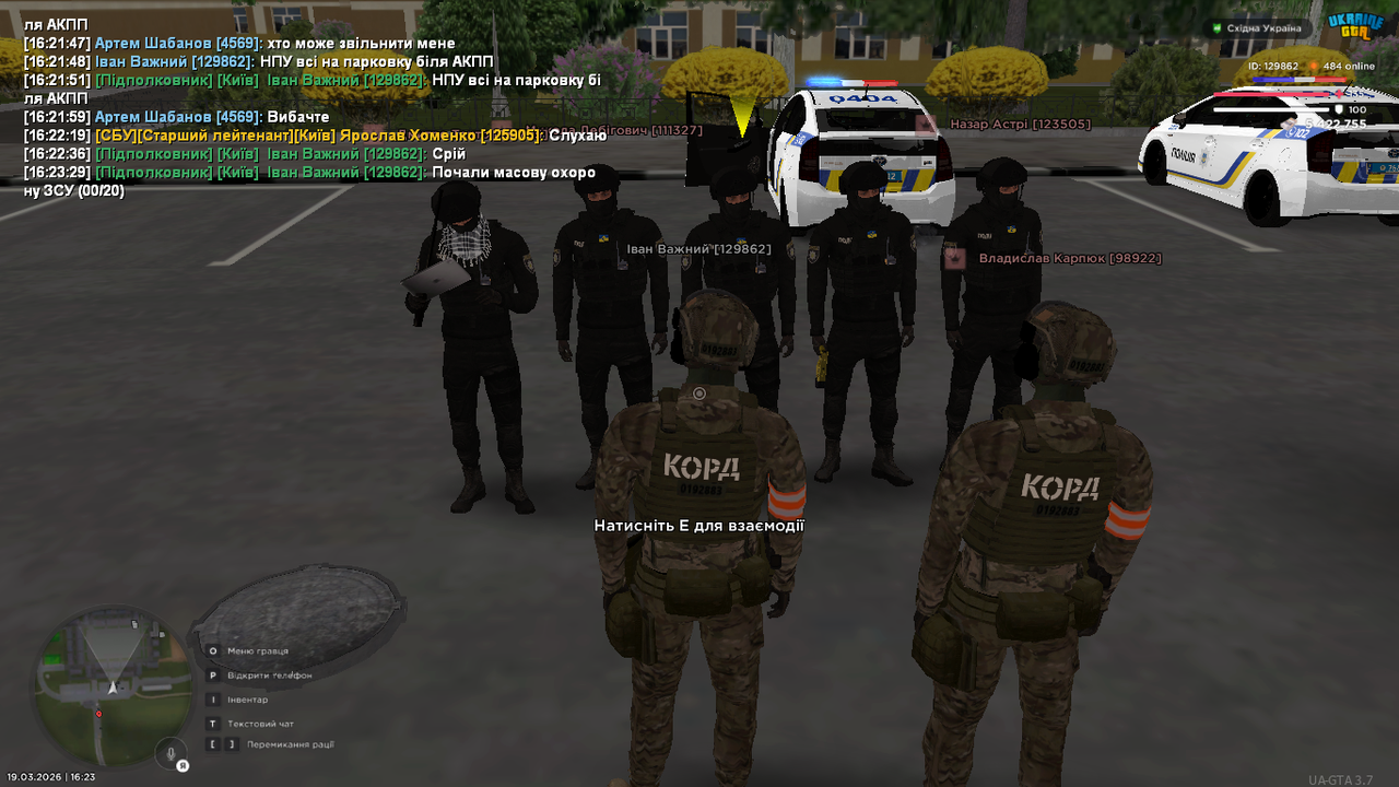 UKRAINE GTA 19 03 2026 16 23 31