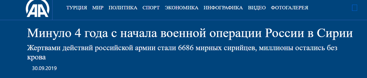 Opera Снимок_2019-09-30_220914_www.aa.com.tr