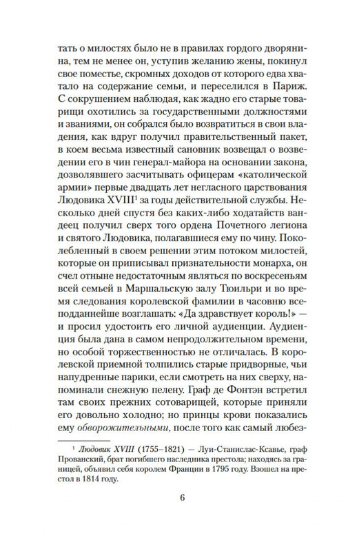 1-page-0004