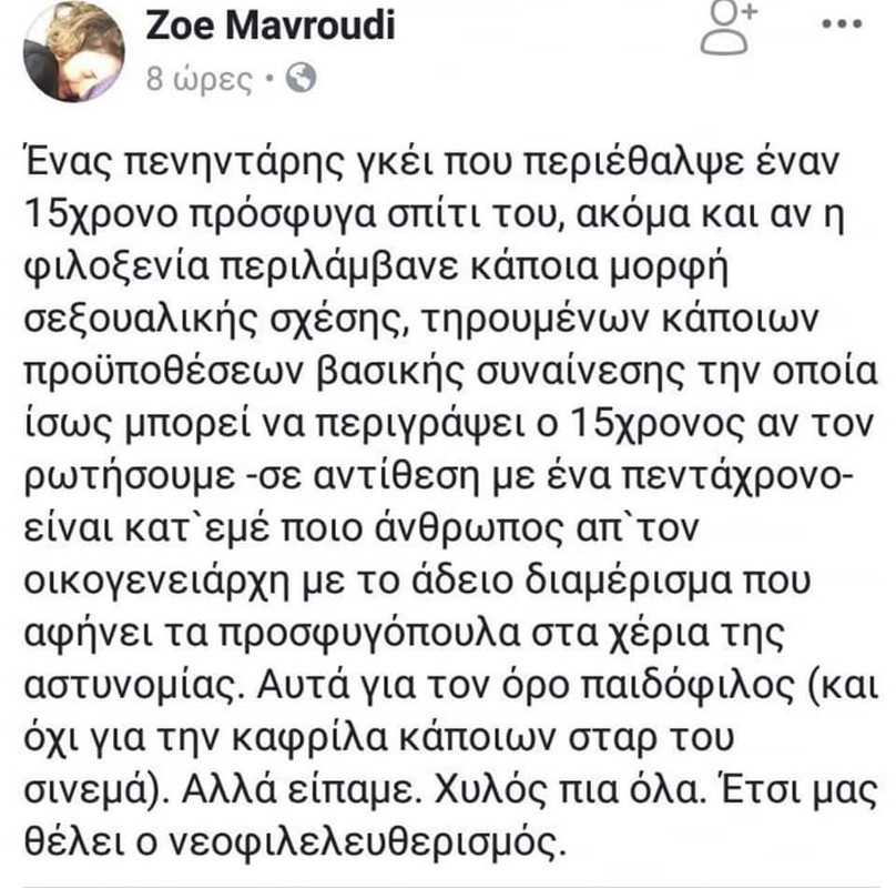 Εικόνα