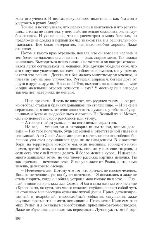 2-page-0068