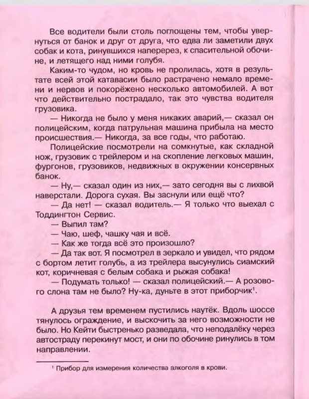 p0071