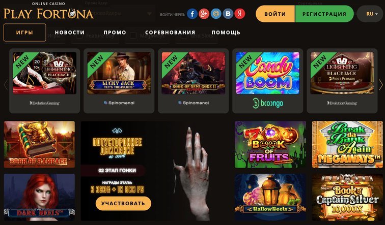 play fortuna casino