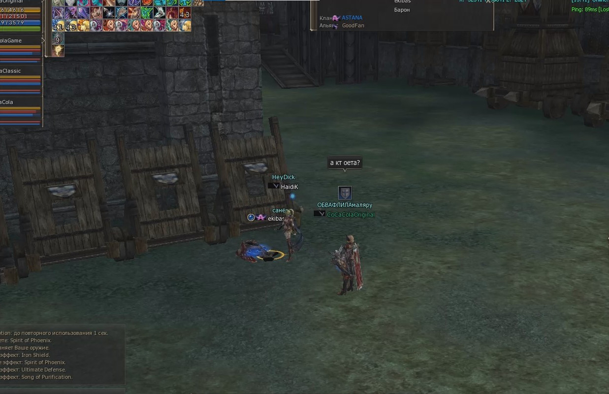 Снимок экрана 2025-08-19 144045