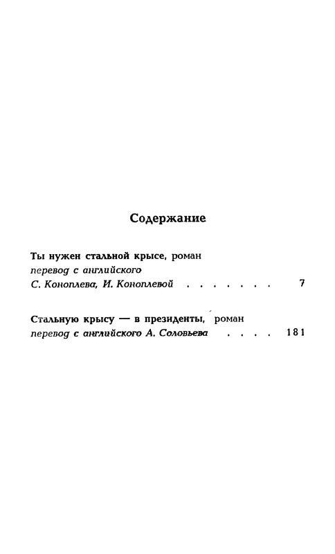 p0410