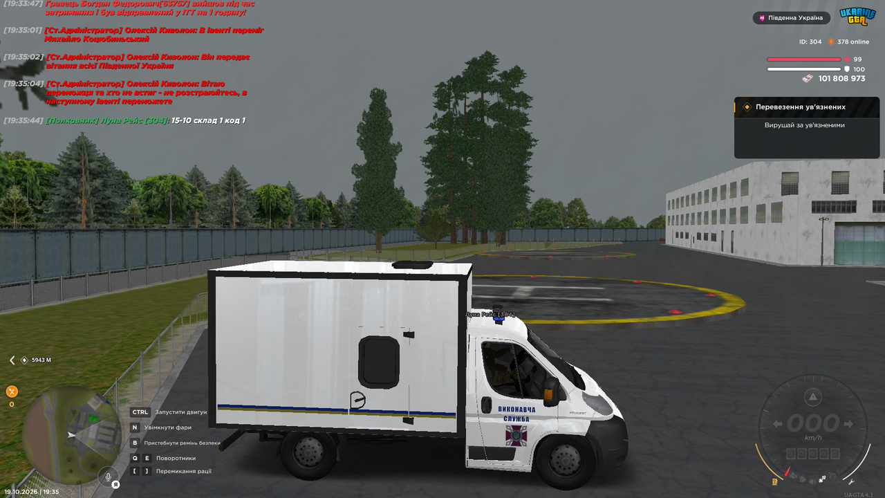 UKRAINE GTA 19 10 2026 19 35 47