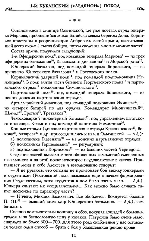 p0014