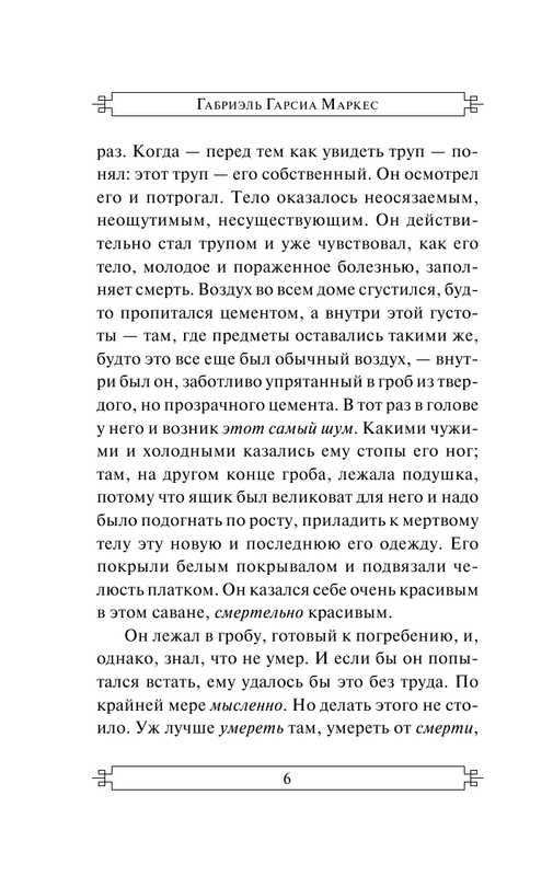 AST000000000151083-06