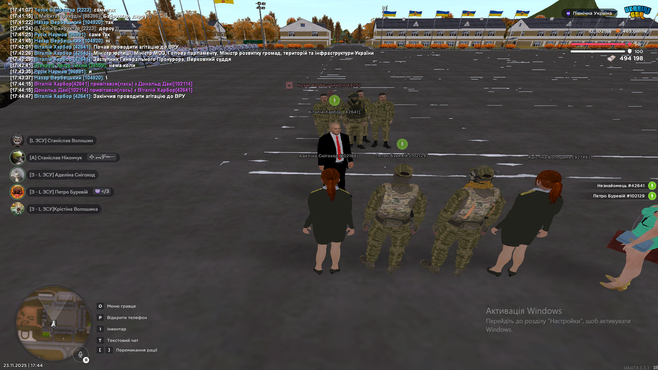 Знімок екрана (347)