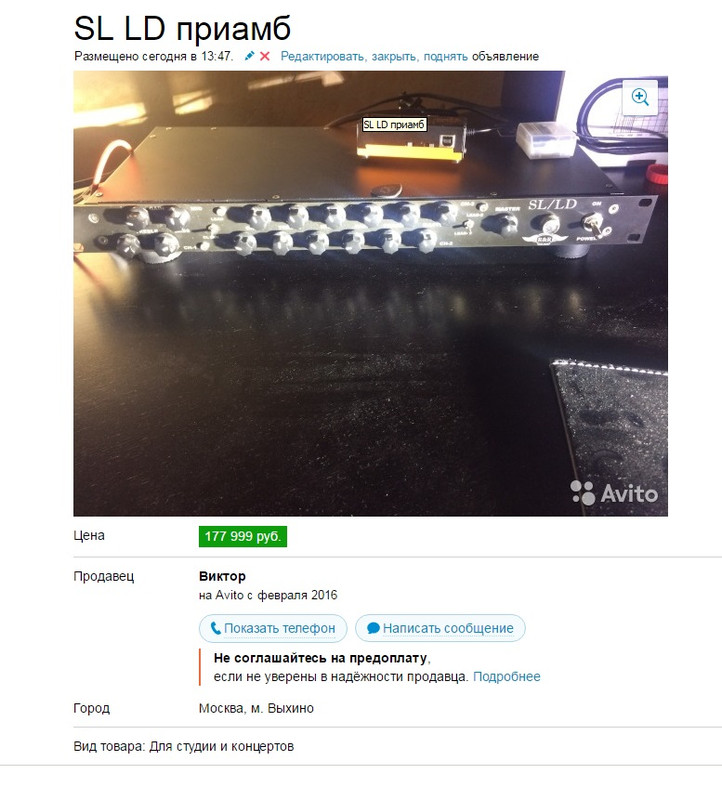 ПриамбАвито