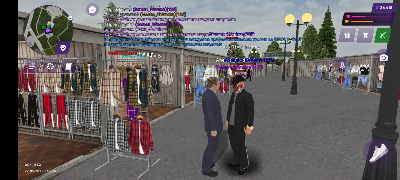 Screenshot_20250522-120616