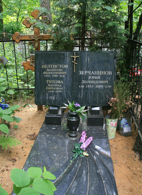 zerchaninov-yl
