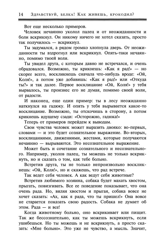p0015