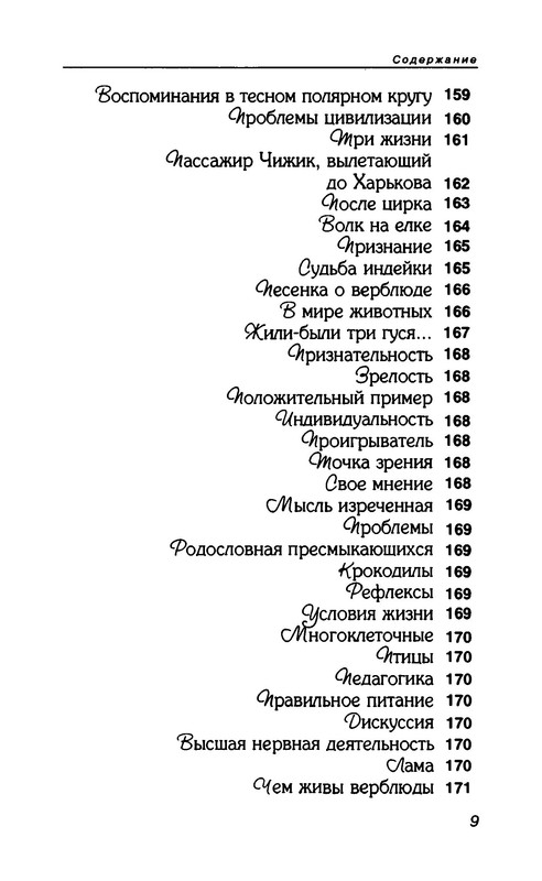 p0013