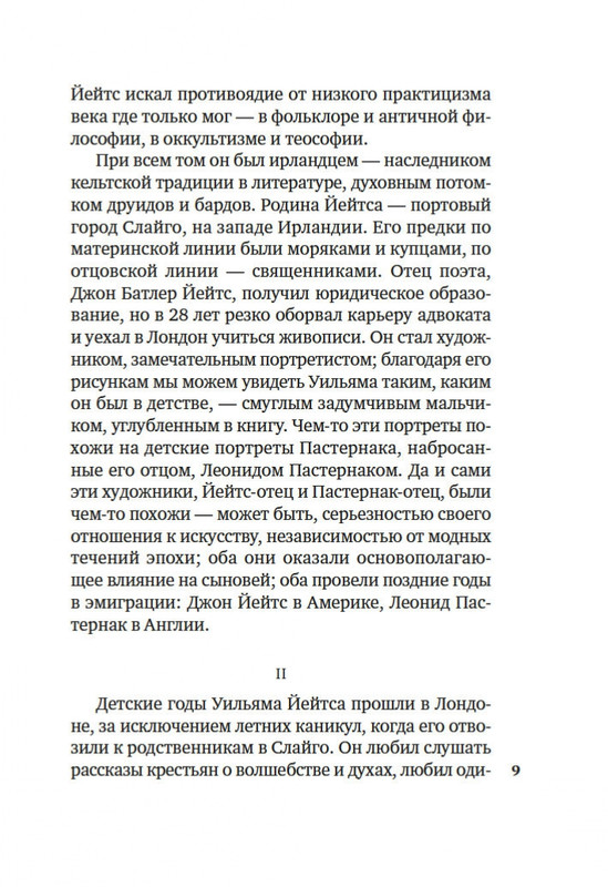 2-page-0007