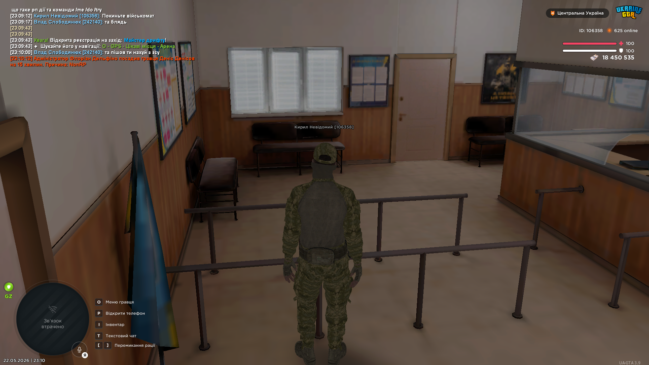 UKRAINE GTA 22 05 2026 23 10 19