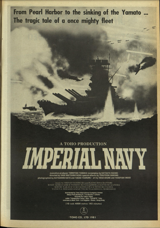 Imperial Navy 1981-10-14 Variety p211