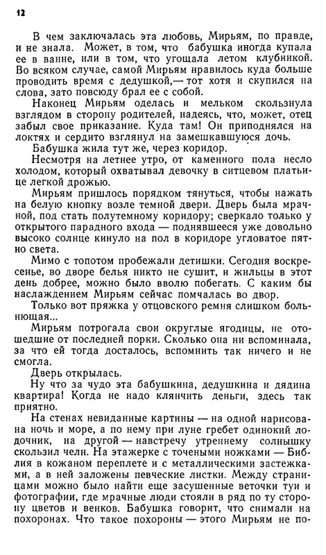 p0011