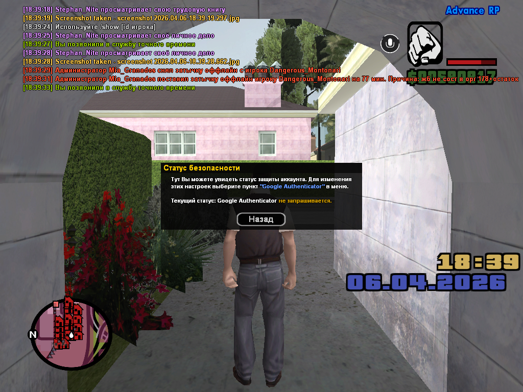 screenshot 2026 04 06 18 39 36 613