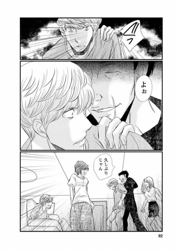 Naraku no HitsujiVol6-2