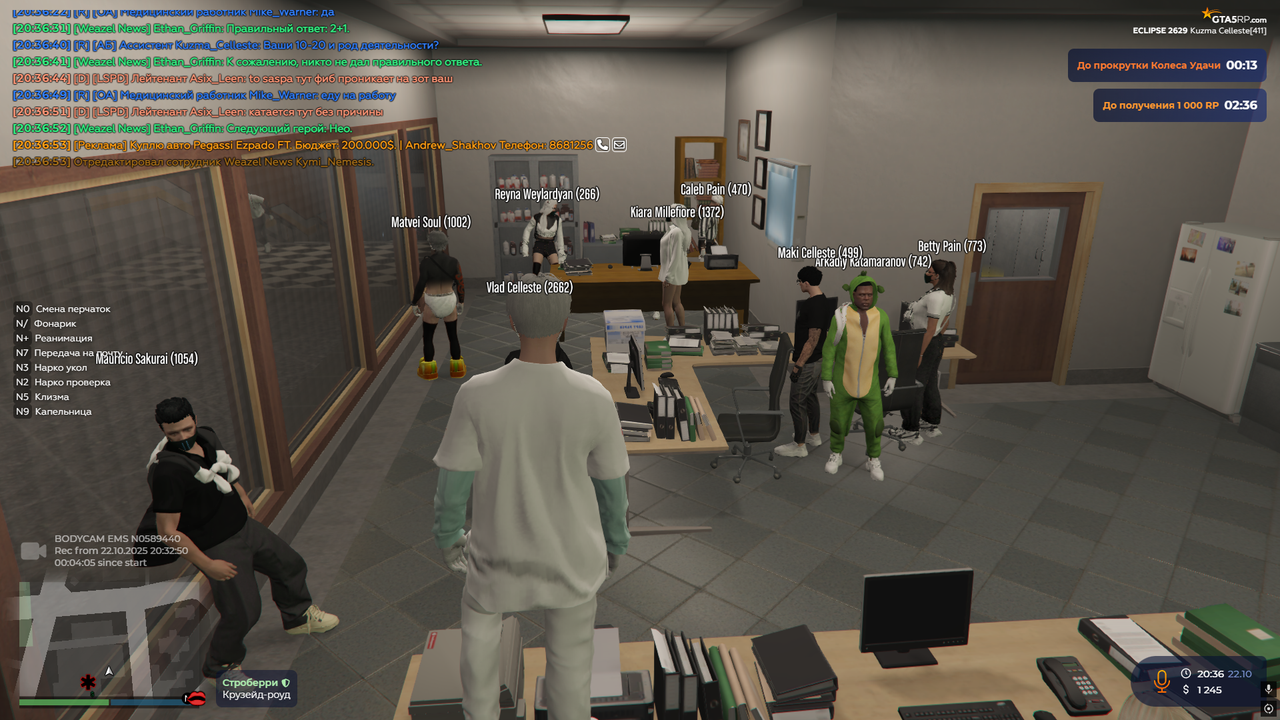 RАGЕ Мultiрlаyer 22.10.2025 20_36_58