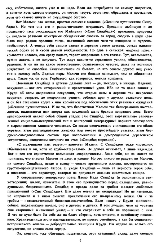 p0012